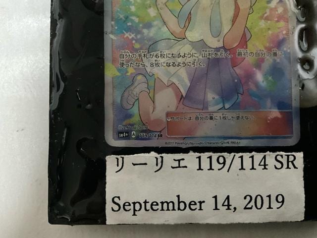 [GySRz(119/114)  g[fBOJ[h 