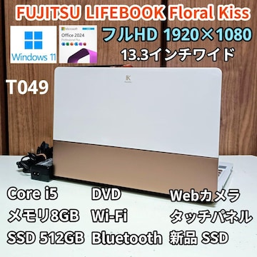 FUJITSU LIFEBOOK Corei5 8GB SSD512GB ^b`pl DVD WebJ Office