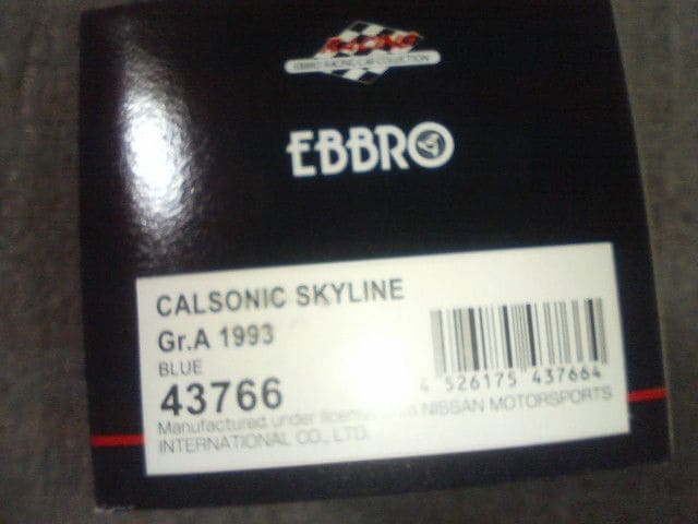 Gu  766  J\jbN   XJCCR32#12 '93  zr[ 