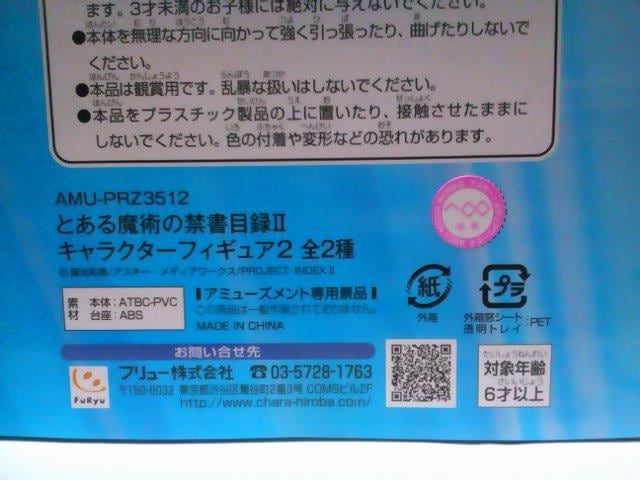 Ƃ閂p̋֏ژ^ULN^[tBMA2