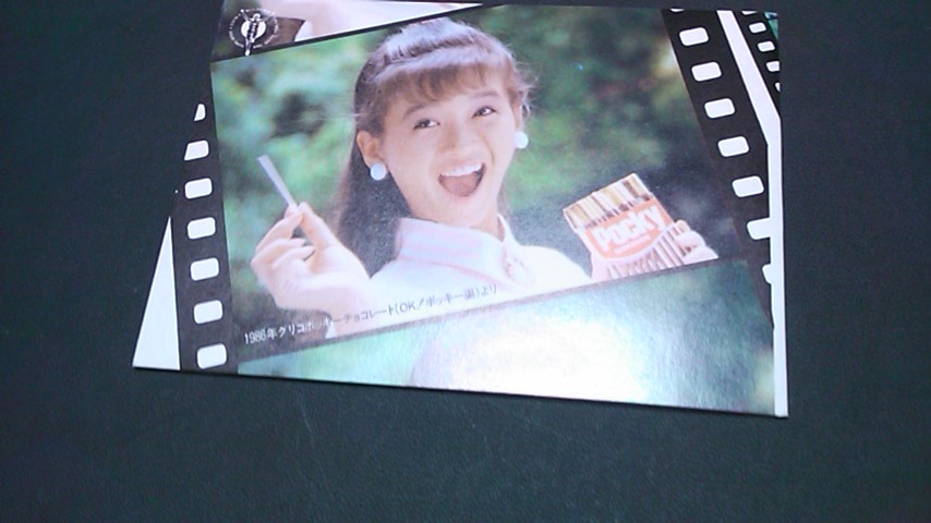 本田美奈子・未使用テレカ～台紙付きグリコ・ポッキー送料込