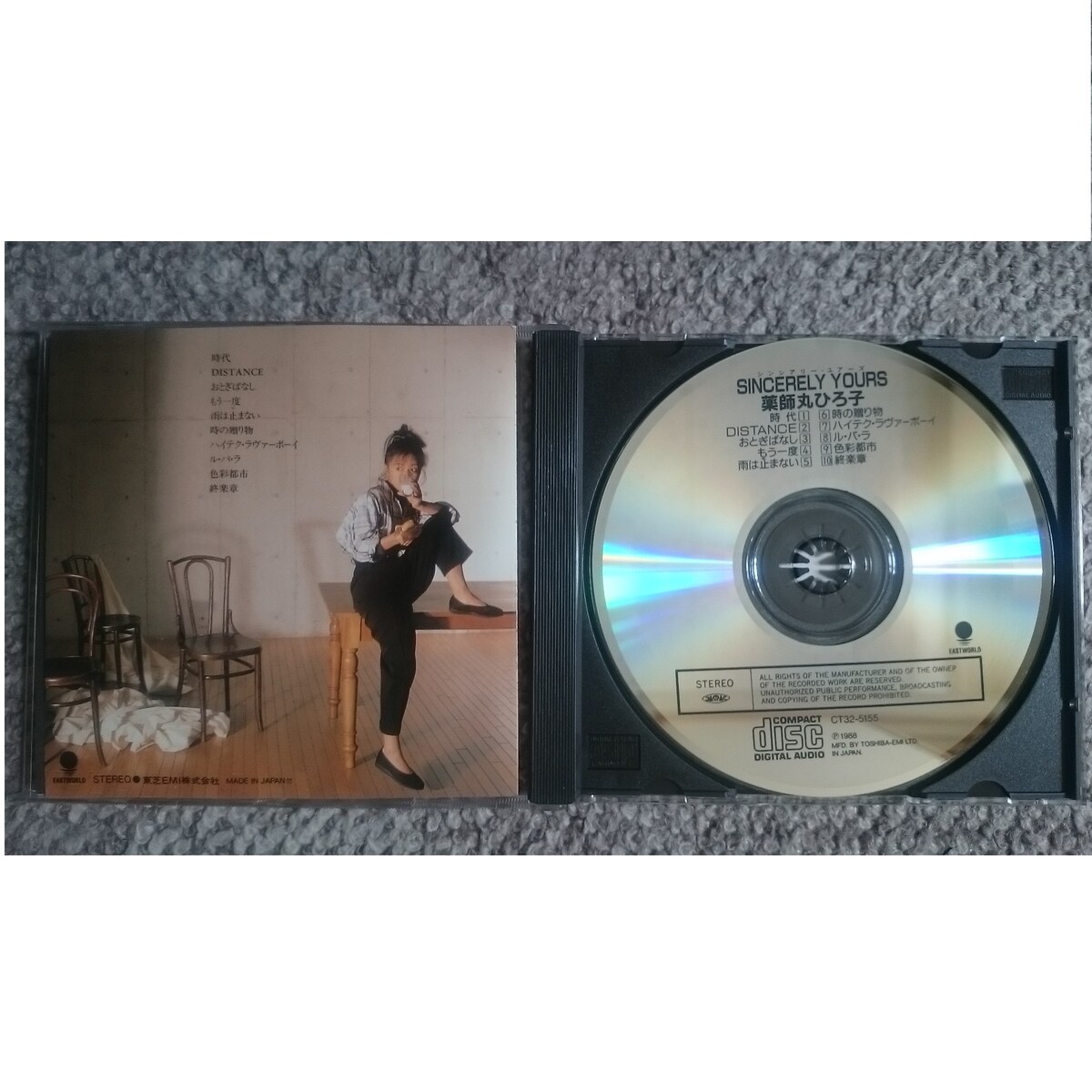 KF 薬師丸ひろ子 シンシアリー ユアーズ SINCERELY YOURS