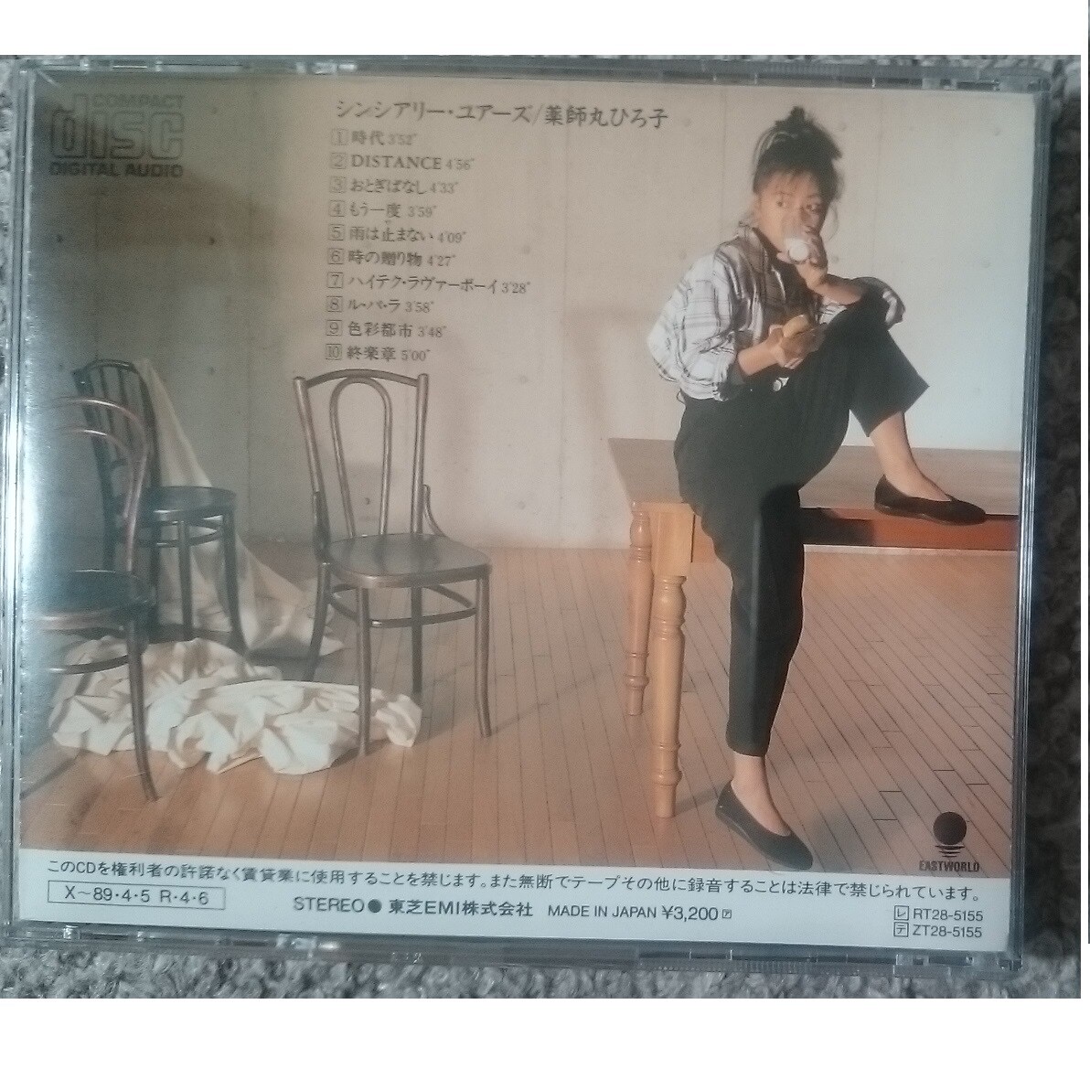 KF 薬師丸ひろ子 シンシアリー ユアーズ SINCERELY YOURS