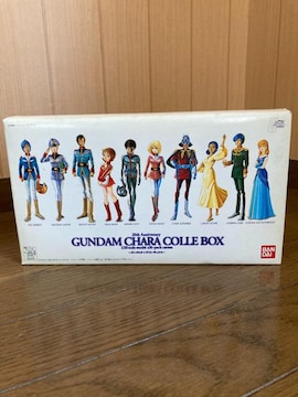 GUNDAM CHARA COLLE BOX
