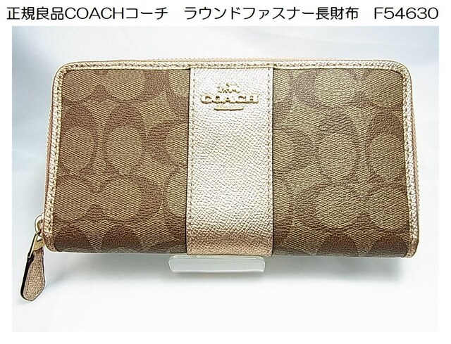 ǕiKǕiCOACHR[`@Eht@Xi[z@F54630 
