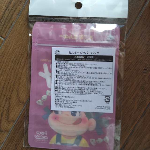 s ܂ ~L[Wbp[obO yR  zr[ 