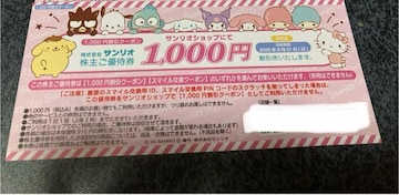 TI@1000~