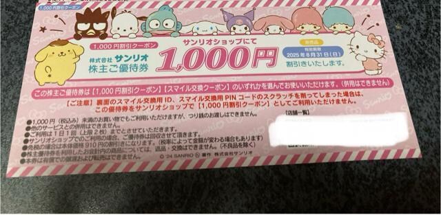 TI@1000~ 