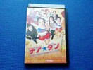 DVD `A_ q`A_XőSĐezg̘b
