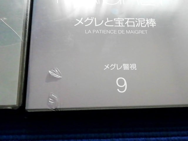 J DVD VNꕔj OxV[Y 5{Zbg  CD/DVD/rfI 