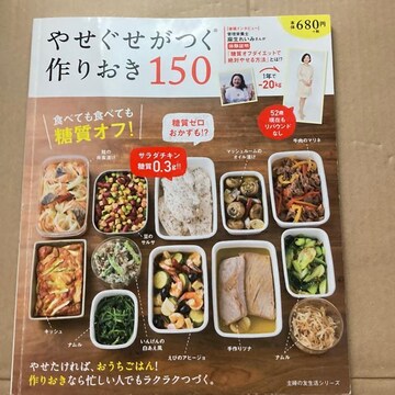 ₹肨150