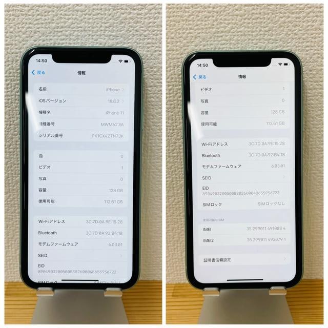 A 100% iPhone 11 128 GB SIMt[ O[ {  Ɠd/AV 