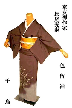 F ō Vil FT   }ԕ Sڏk 1 g158cm 63cm T3641