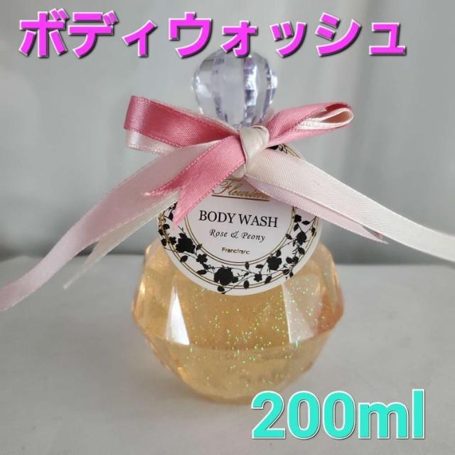 ݁ꕨIVII{fB[EHbV/\[v200ml   CeA/Ct 