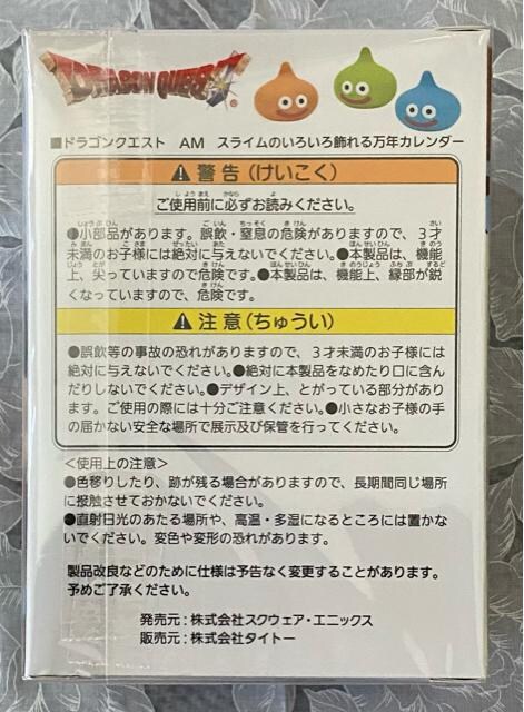 hSNGXg A~[YgObYV[Y XĈ낢閜NJ_[