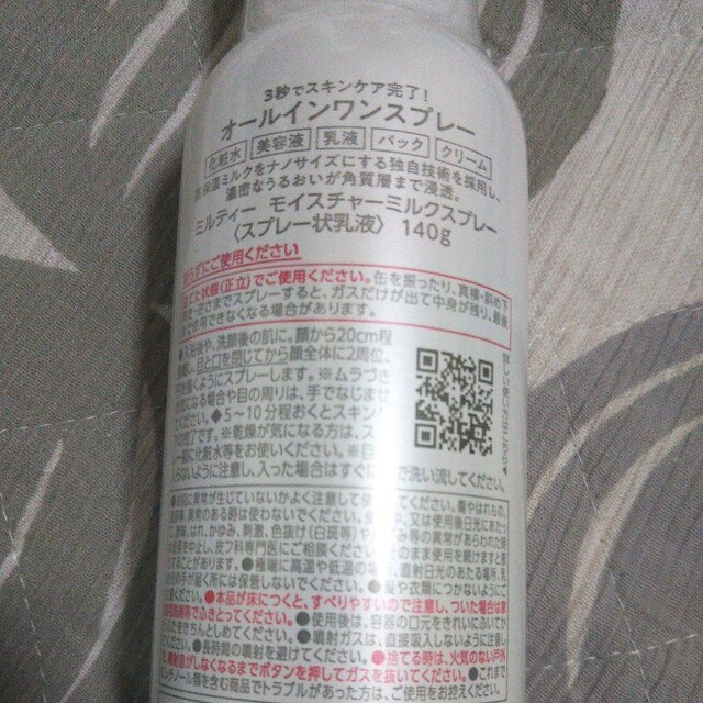ViJ iXAbv ~eB[ CX`[~NXv[140g I[C ϐ t iXϕi  /RX/lC 