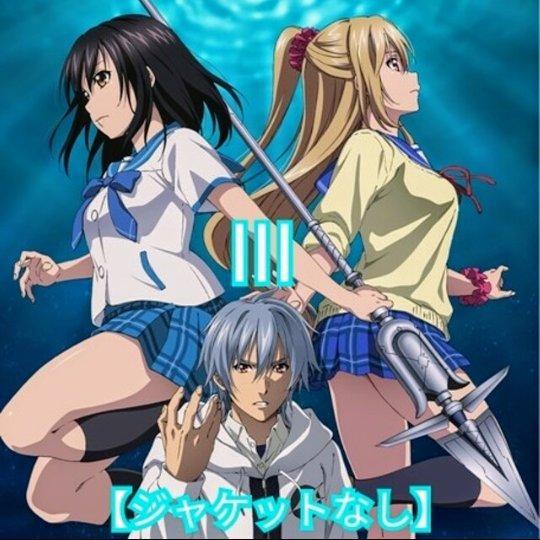 ストライク・ザ・ブラッド　姫柊雪菜＆煌坂紗矢華 　ツイルマルチクロス ストライク・ザ・ブラッドFINAL - 姫柊雪菜&藍羽浅葱&煌坂紗矢華