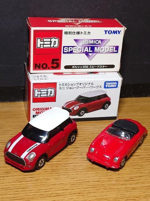 トミカ日本製 外国車シリーズ　ポルシェ　ランボルギーニ　ランチア　6台セット トミカ日本製 外国車シリーズ ポルシェ ランボルギーニ ランチア