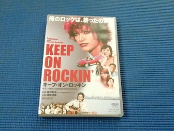 DVD Z KEEP ON ROCKINf L[vEIEbL
