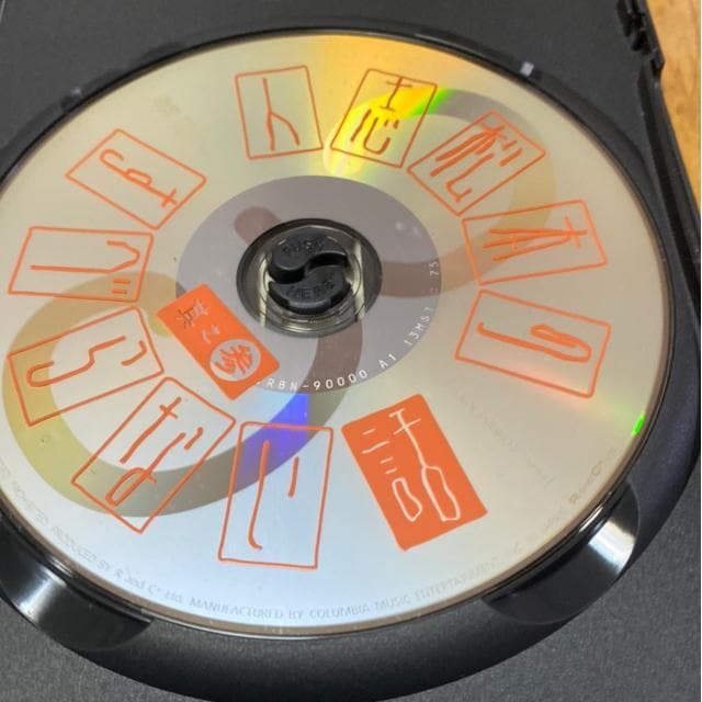 lu{ׂ̂Ȃb3  CD/DVD/rfI 