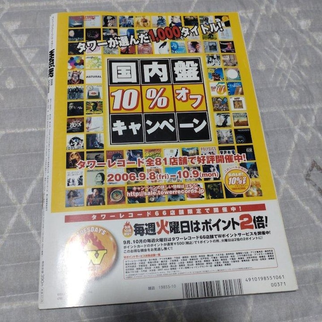 bcCH2006N10  {/G 