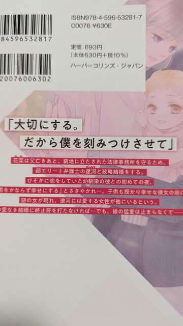̃Xp_ٌm̓}}ƃxr[ɗh邬Ȃ҈ؖ遚S2L藬  Aj/R~bN/LN^[ 