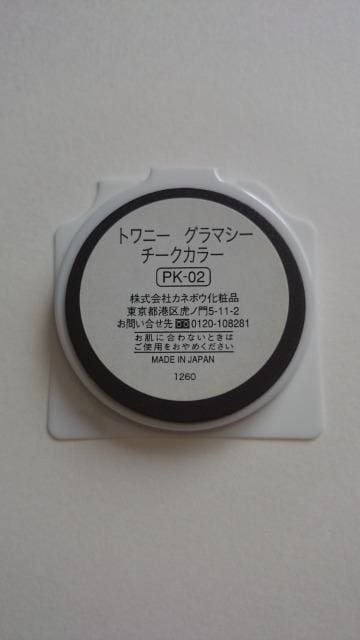 VigpJl{Egj[O}V[`[NJ[PK-02sNn  /RX/lC 