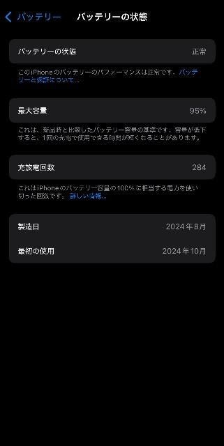 iPhone 16 Pro (یtBEیP[XEیJtBt)  Ɠd/AV 