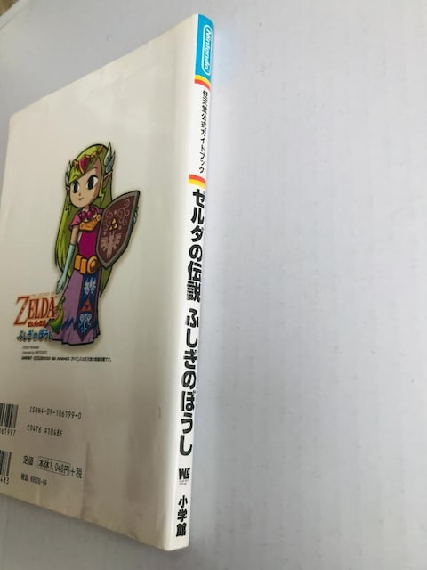 [_̓` ӂ̂ڂ CVKChubN GBA The Legend of Zelda Cap Hat Guide  Q[{/\tg 
