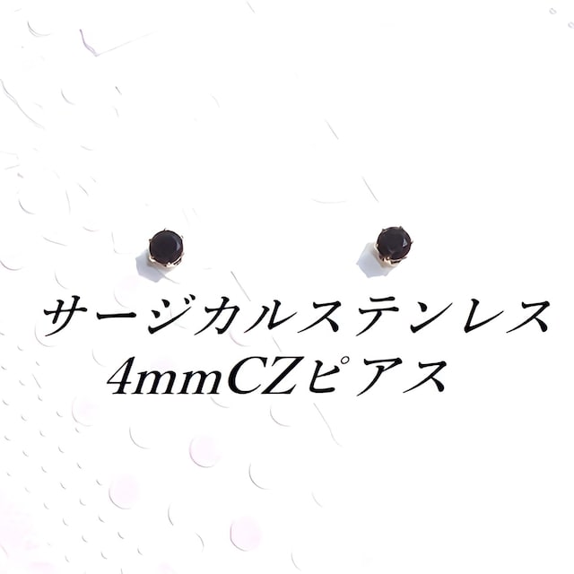  FS[hJ[T[WJXeXubNCZsAX(4mm   ANZT[/v 