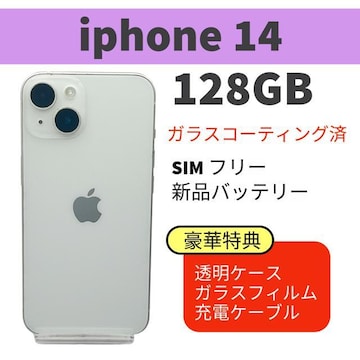 drVi iphone 14 128GB X^[Cg SIMt[ i