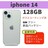 drVi iphone 14 128GB X^[Cg SIMt[ i