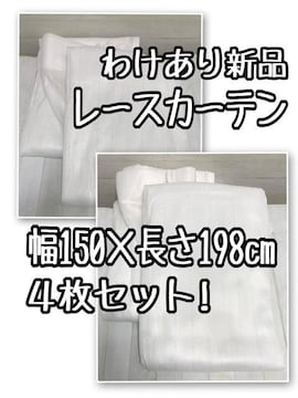 Vi킯聙150~198cm[XJ[e4!UVJbgQ487
