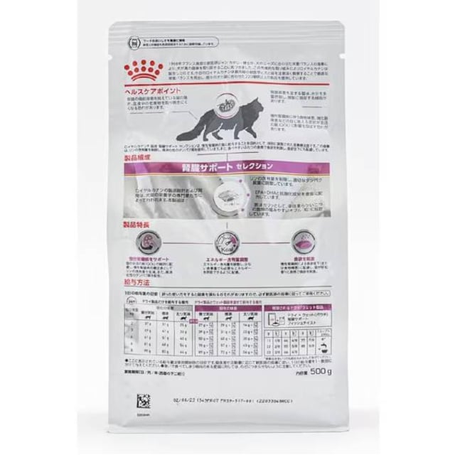 ROYAL CANIN Lp tT|[gZNV hCt[h 500g  ybg/|/| 