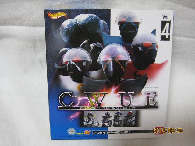 fig1【未開封品】CWUE ハカイダー四人衆 vol.4 キカイダー  01 Amazon.co.jp: ハカイダー四人衆 キカイダー01 RAH220 REAL