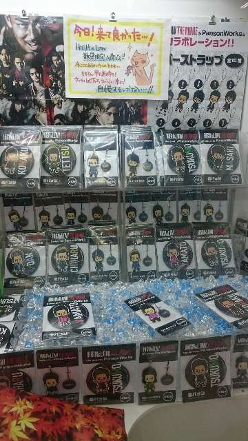 新品 三代目JSB HiGH&LOW ラバーストラップ 登坂広臣 雨宮兄弟