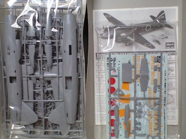1/72 nZK {CR ꎮU@24^ 11^t