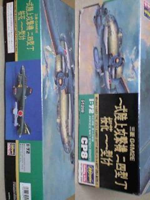1/72 nZK {CR ꎮU@24^ 11^t