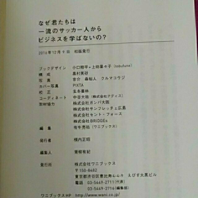 yѕtEŁzPs{uȂN͈ꗬ̃TbJ-lrWlXw΂Ȃ́Hv  {/G 