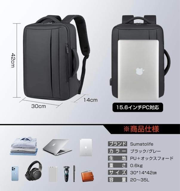 3way rWlX bN obN Y 20-35L USB|[gt   jt@bV 