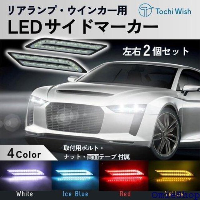Tochi Wish ėp LED TCh}[J[ 1 ECJ[ BMW  E 2 Zbg  zCg 807  /oCN