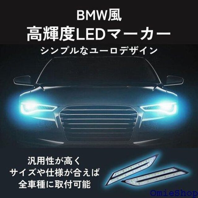 Tochi Wish ėp LED TCh}[J[ 1 ECJ[ BMW  E 2 Zbg  zCg 807  /oCN