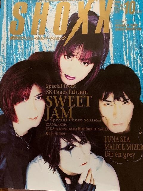 SHOXX vol.68 1998N10/IZAMATAKAALg/LUNA SEAA}XAfB   {/G 