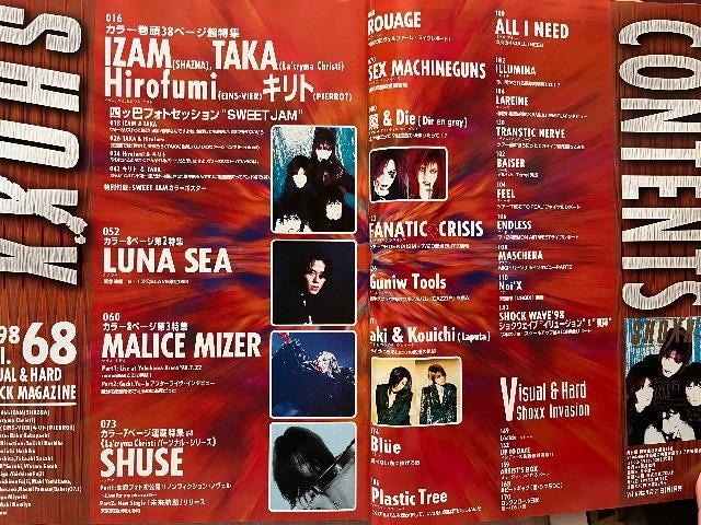 SHOXX vol.68 1998N10/IZAMATAKAALg/LUNA SEAA}XAfB  {/G 
