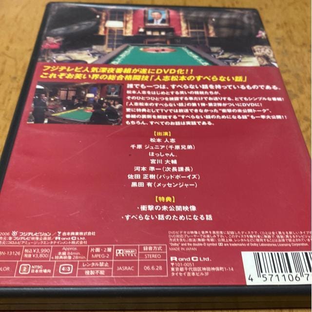 lu{ׂ̂Ȃb  CD/DVD/rfI 