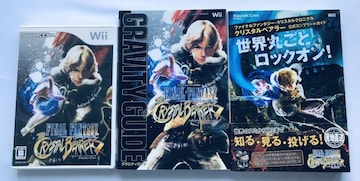 t@Cit@^W[ NjN NX^xA[ OreBKCh Rv[gKCh `V Wii U{Zbg