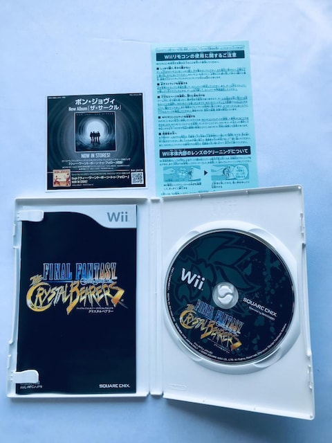 t@Cit@^W[ NjN NX^xA[ OreBKCh Rv[gKCh `V Wii U{Zbg  Q[{/\tg 