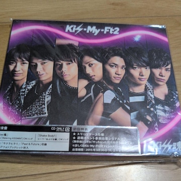 Kiss