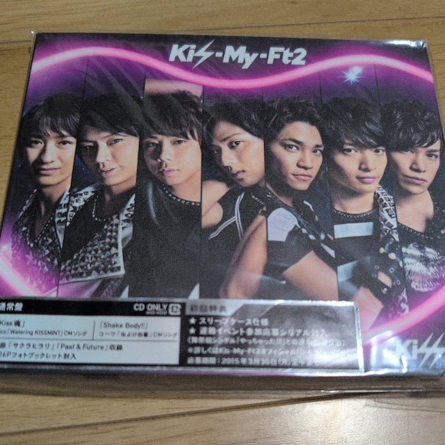Kiss  CD/DVD/rfI 