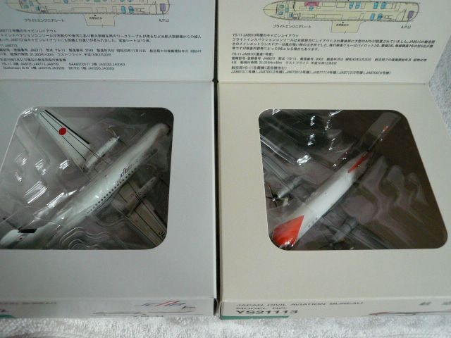 fv[uYS21112@YS21113@YS-11s@1vC1  zr[ 